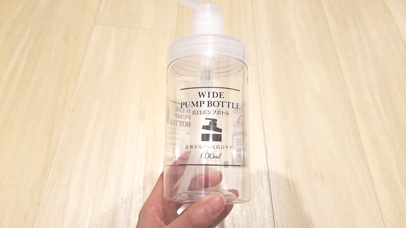100均セリアのシャンプー詰め替えそのままボトルが快適すぎた きこブログ